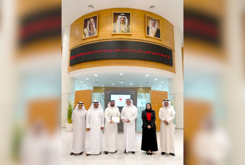 Bahrain Business: SLRB wins Special Achievement in GIS Award